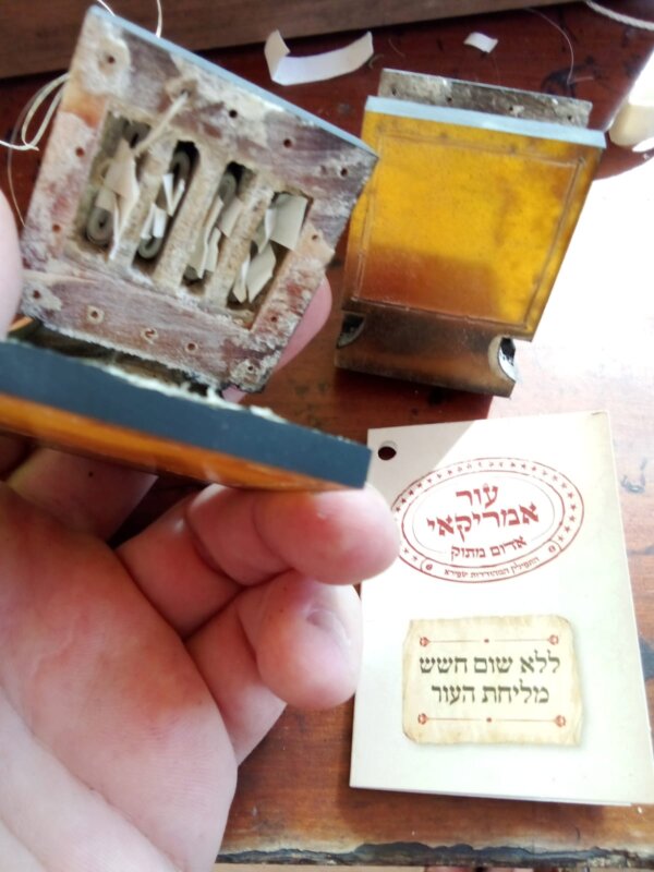 סגירת בתי תפילין