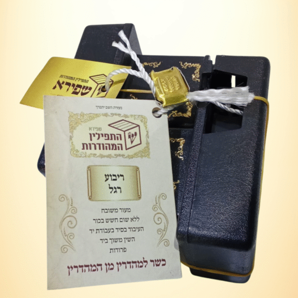 בתי תפילין בהמה גסה מעור אמריקאי בגימור שיש - תפילין שפירא