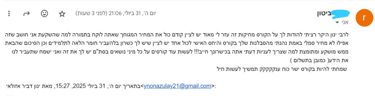 הכשרת מתקני סת''ם מקצועיים 4 הכשרת מתקני סת''ם מקצועיים – תמונה 4