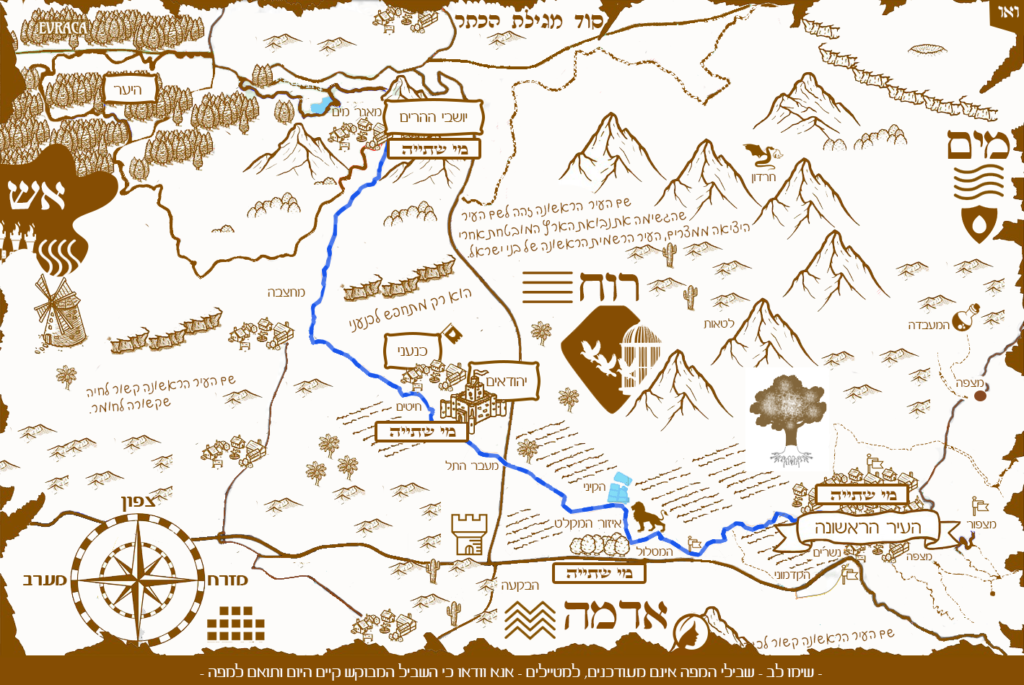 arad map500