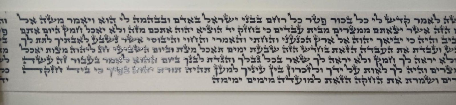פרשיות מהודרות לתפילין | כתב בית יוסף - רש"י | לאחר הגהה ובדיקת מחשב 1 פרשיות מהודרות לתפילין | כתב בית יוסף - רש"י | לאחר הגהה ובדיקת מחשב