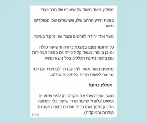 קורס מגיה מוסמך - קורס דיגיטלי - ביקורת חיובית של תלמיד