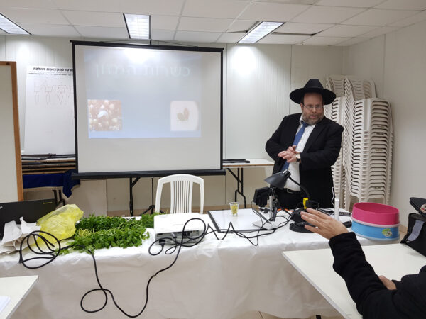 ⁦קורס משגיח כשרות מוסמך⁩ – תמונה ⁦4⁩
