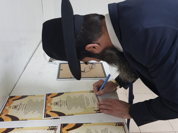 ⁦קורס סופר סת"ם מוסמך⁩ – תמונה ⁦4⁩