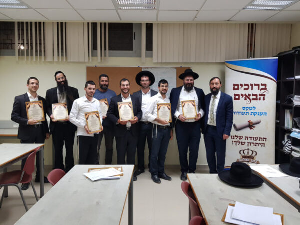 ⁦קורס הגהת סת"ם - מגיה מוסמך⁩ – תמונה ⁦2⁩