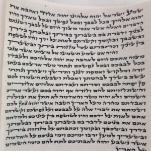 מזוזה מהודרת - כתב ספרדי גודל 12'