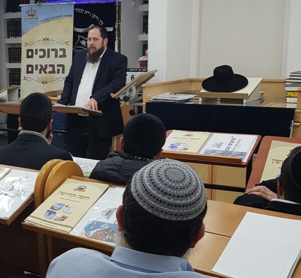 ⁦קורס מסדר חופה וקידושין מוסמך⁩ – תמונה ⁦2⁩