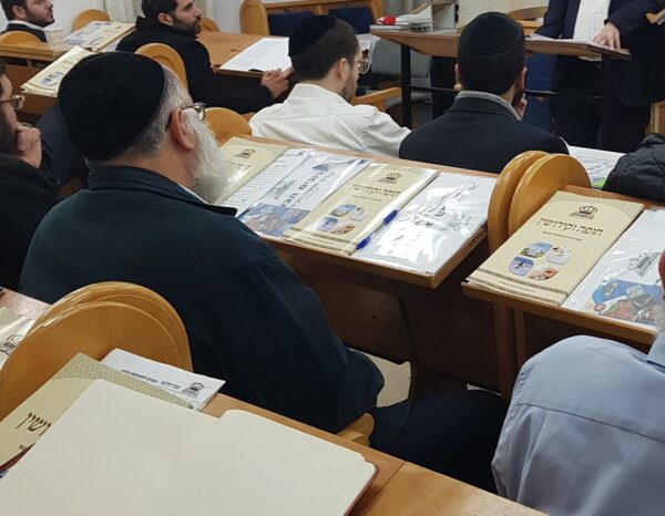 ⁦קורס מסדר חופה וקידושין מוסמך⁩ – תמונה ⁦3⁩