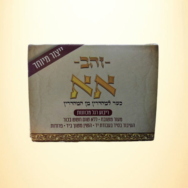 בתי תפילין שפירא - מעור אמריקאי ריבוע רגל מכוונת בגימור שיש