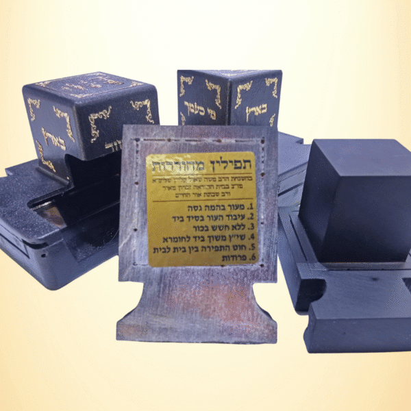 בתי תפילין בהמה גסה