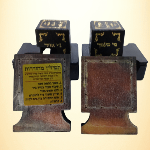 בתי תפילין בהמה גסה